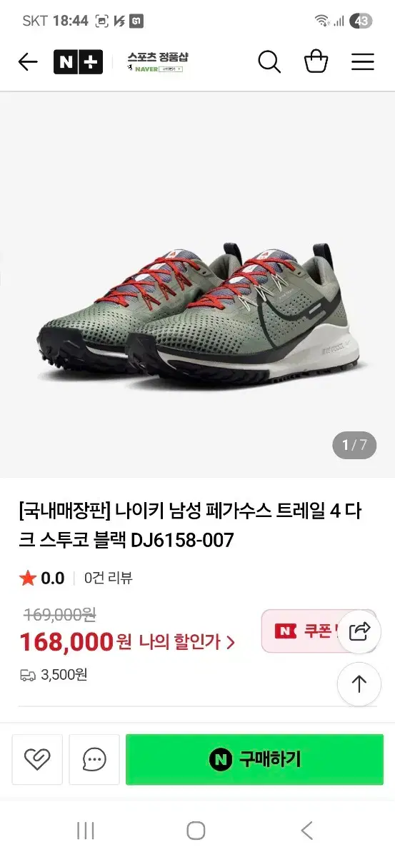 thumbnail-10
